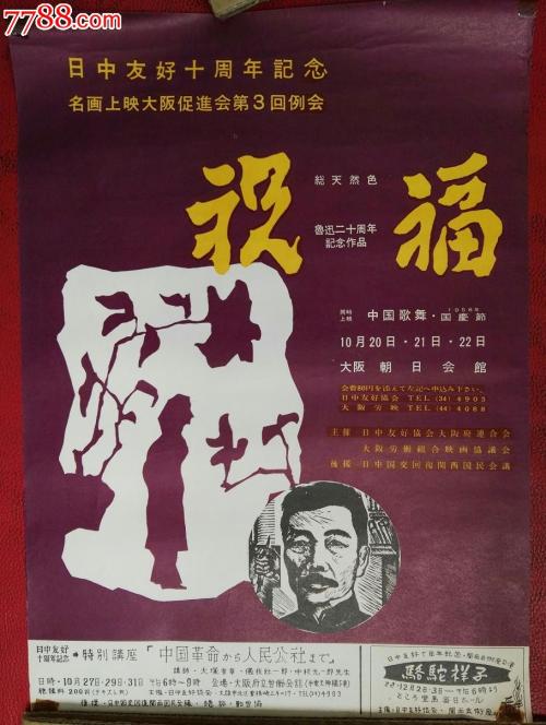 奥塔哥理工学院机械制造学位证